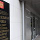 A sign near the front doors of the Federal Service for Supervision of Communications, Information Technology and Mass Media (Roskomnadzor) building in Moscow.